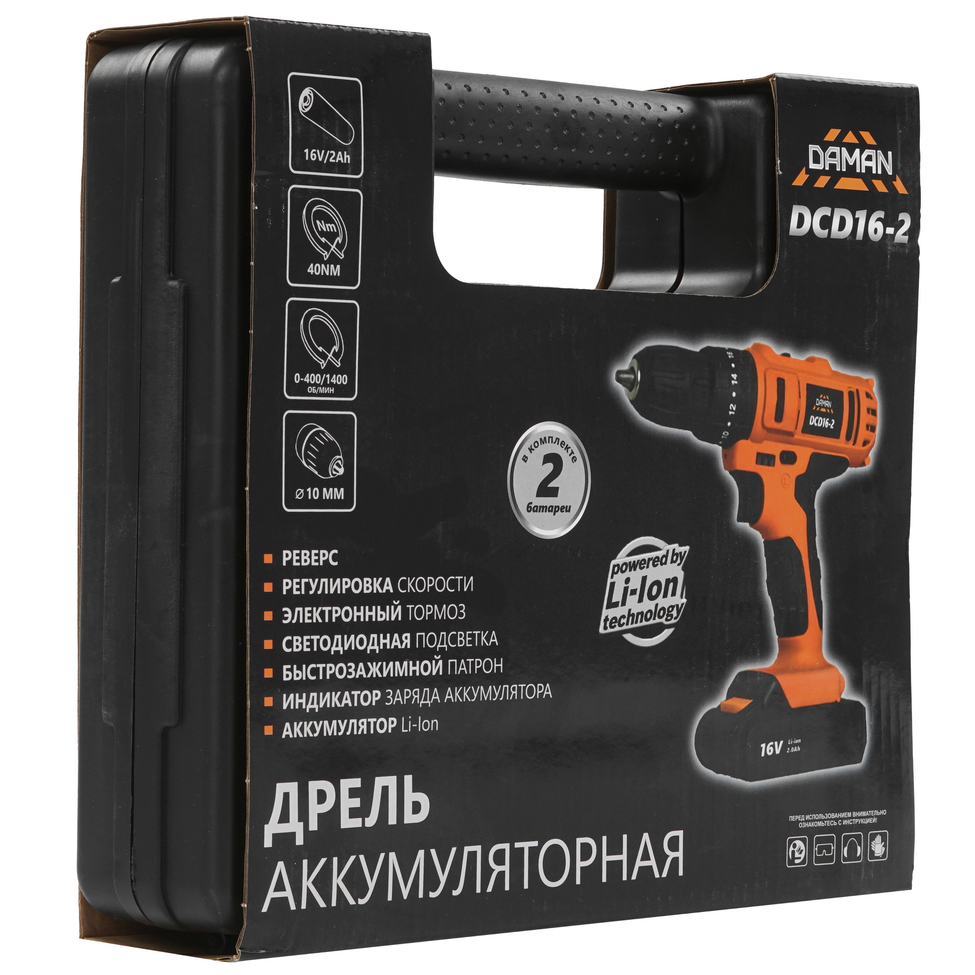 Дрель-шуруповерт DAMAN DCD16-2 9230668 BRAIT STDN-0099507 - Вид №9