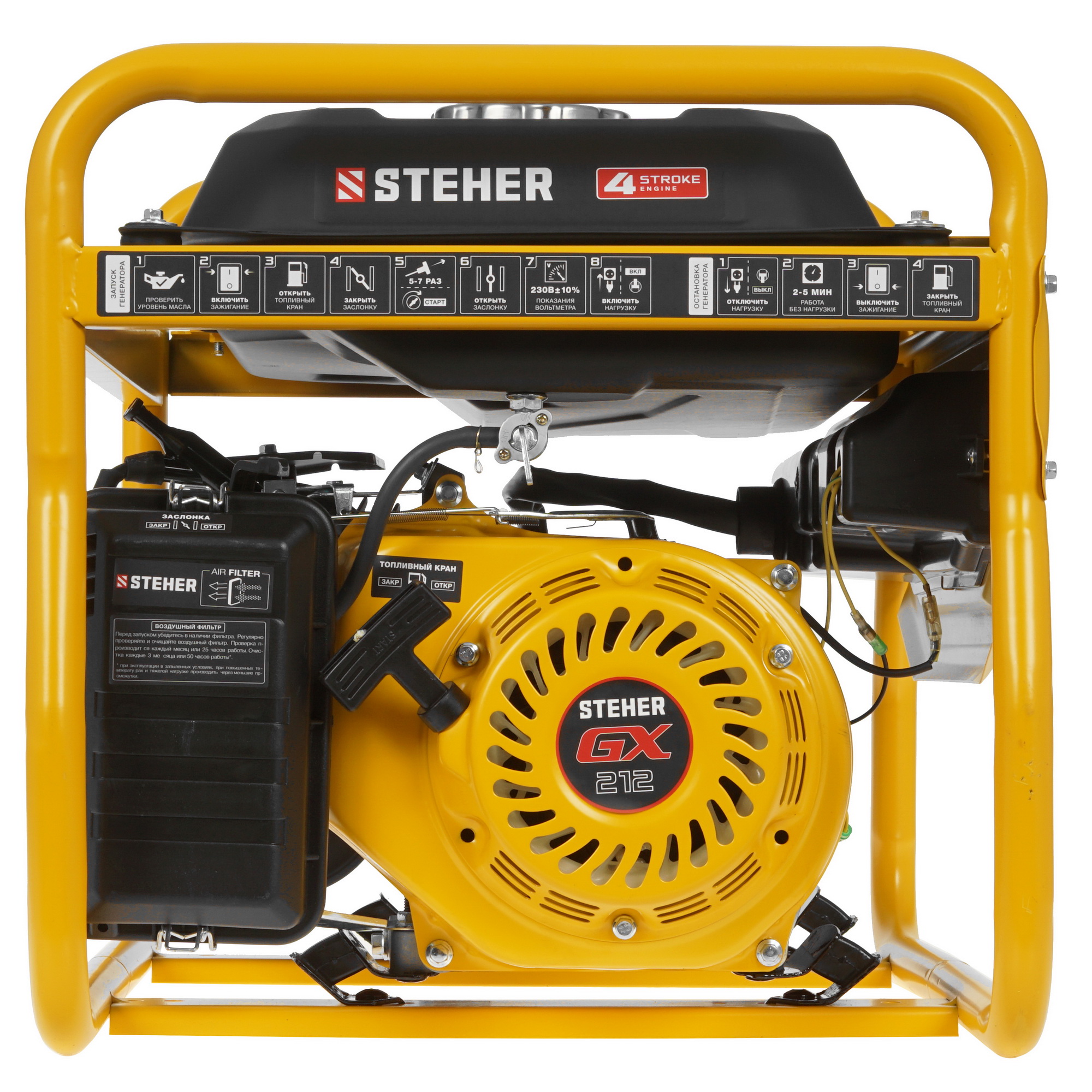 Электрогенератор   бензиновый STEHER GS-4500 5307949 STDN-0015968 - Вид №5