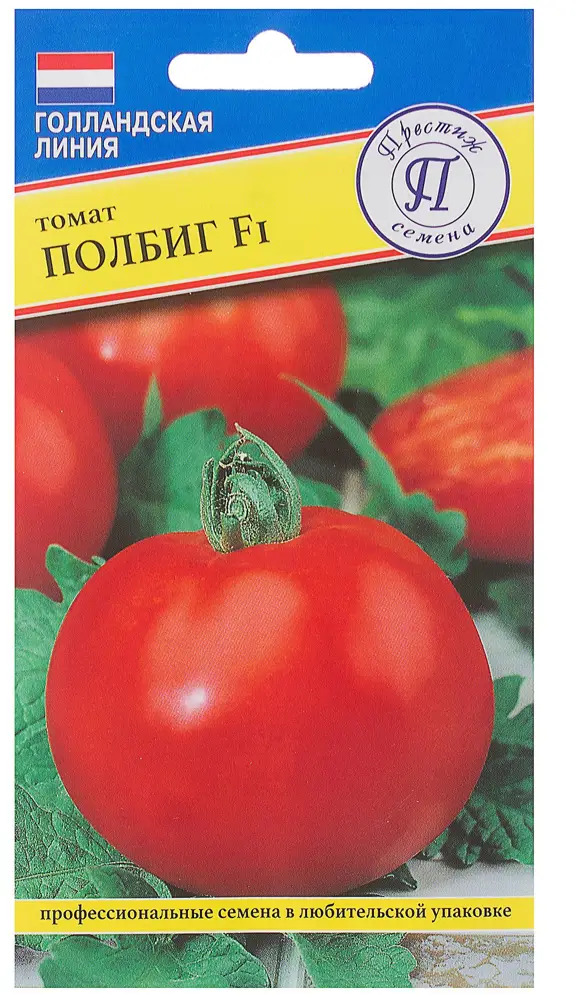 13897769 Семена Томат Полбиг F1 Престиж семена STLM-0003932