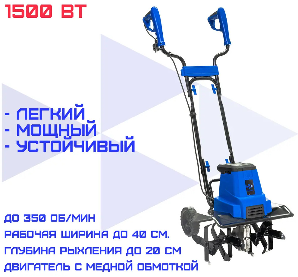 91081154 Культиватор электрический Haitec HT-EAF140 1500 Вт STLM-0474025
