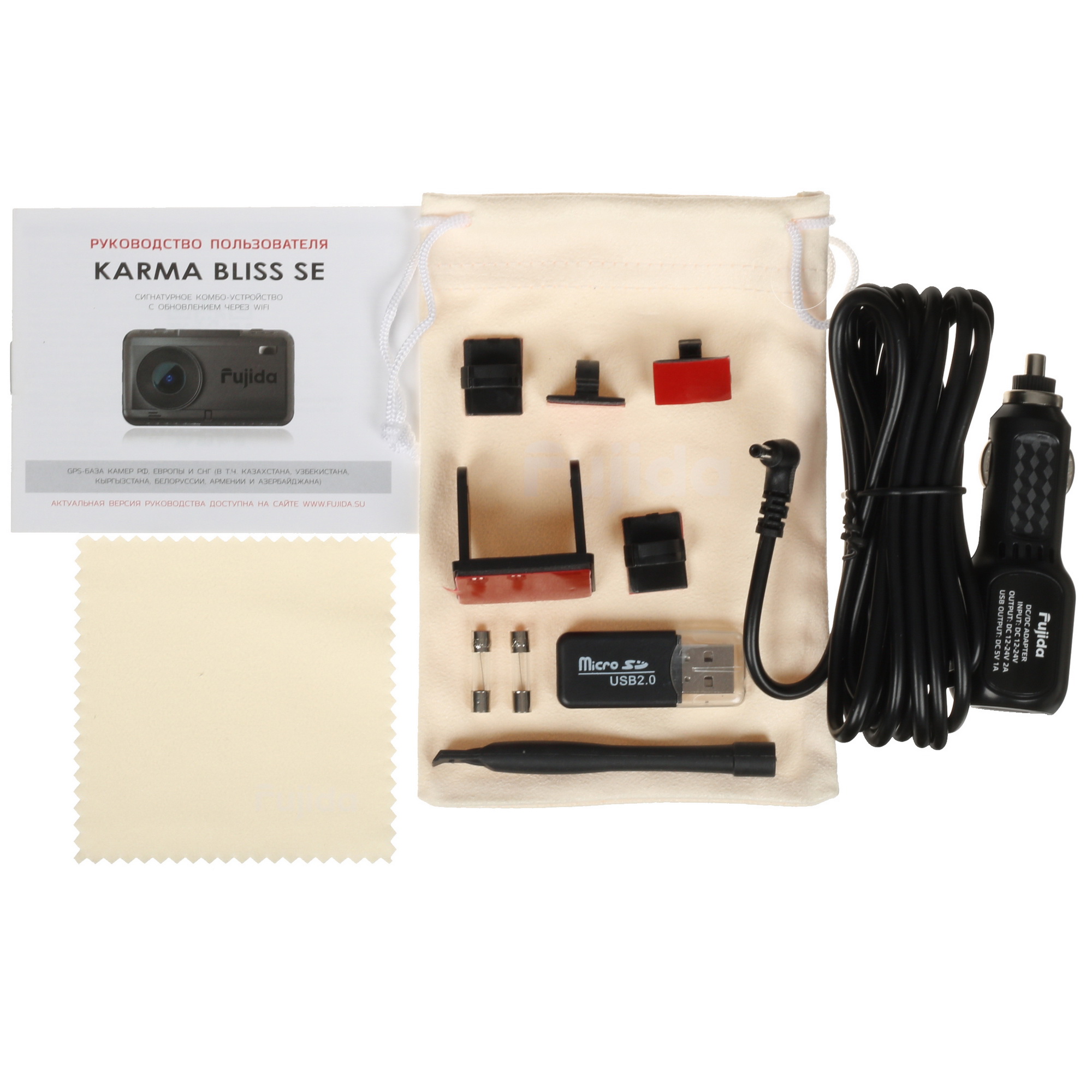 5445946 Видеорегистратор с радар-детектором Fujida Karma Bliss SE WiFi STDN-0104639 - Вид №7