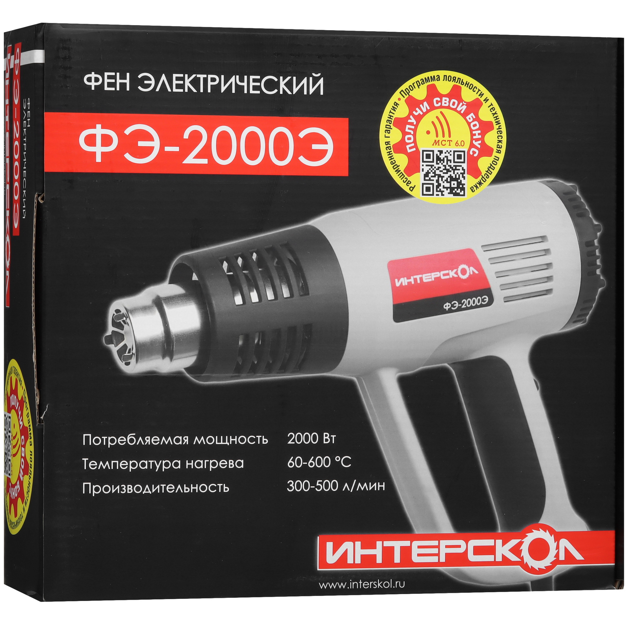 Строительный фен Интерскол ФЭ-2000Э 6603442 STDN-0031686 - Вид №8