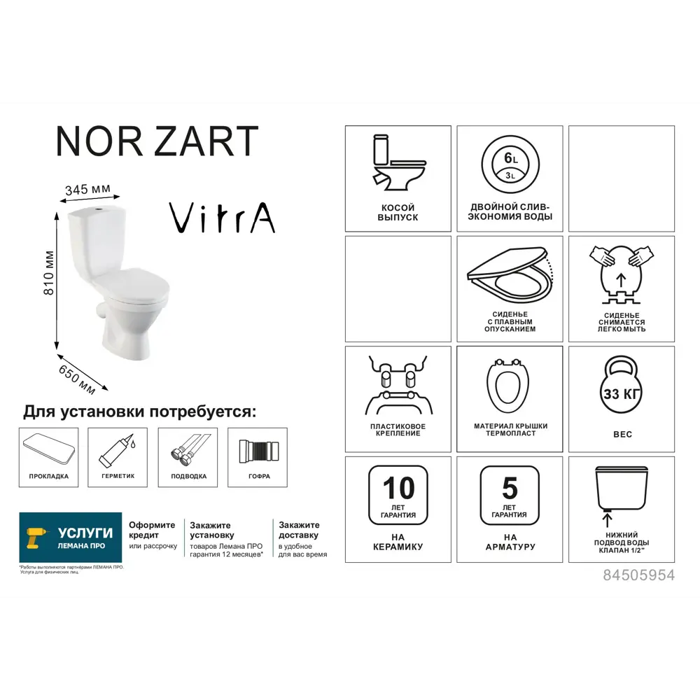 Унитаз-компакт Vitra Norm Zart косой выпуск двойной слив 84505954 STLM-2004579 - Вид №3