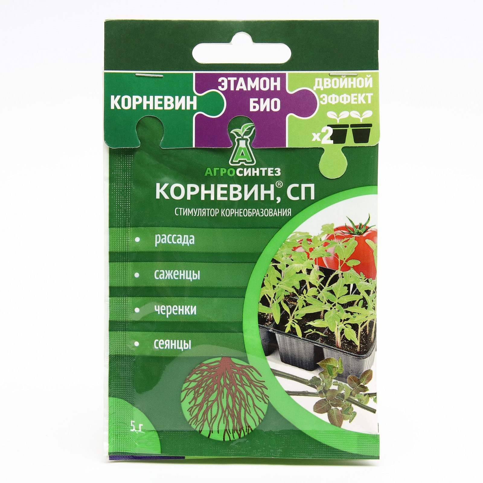 91082764 КОМПЛЕКТ-АГРО Синтез Корневин и Этамон Био Двойной эффект для рассады 5 г и 5 г STLM-0474976 АГРОСИНТЕЗ