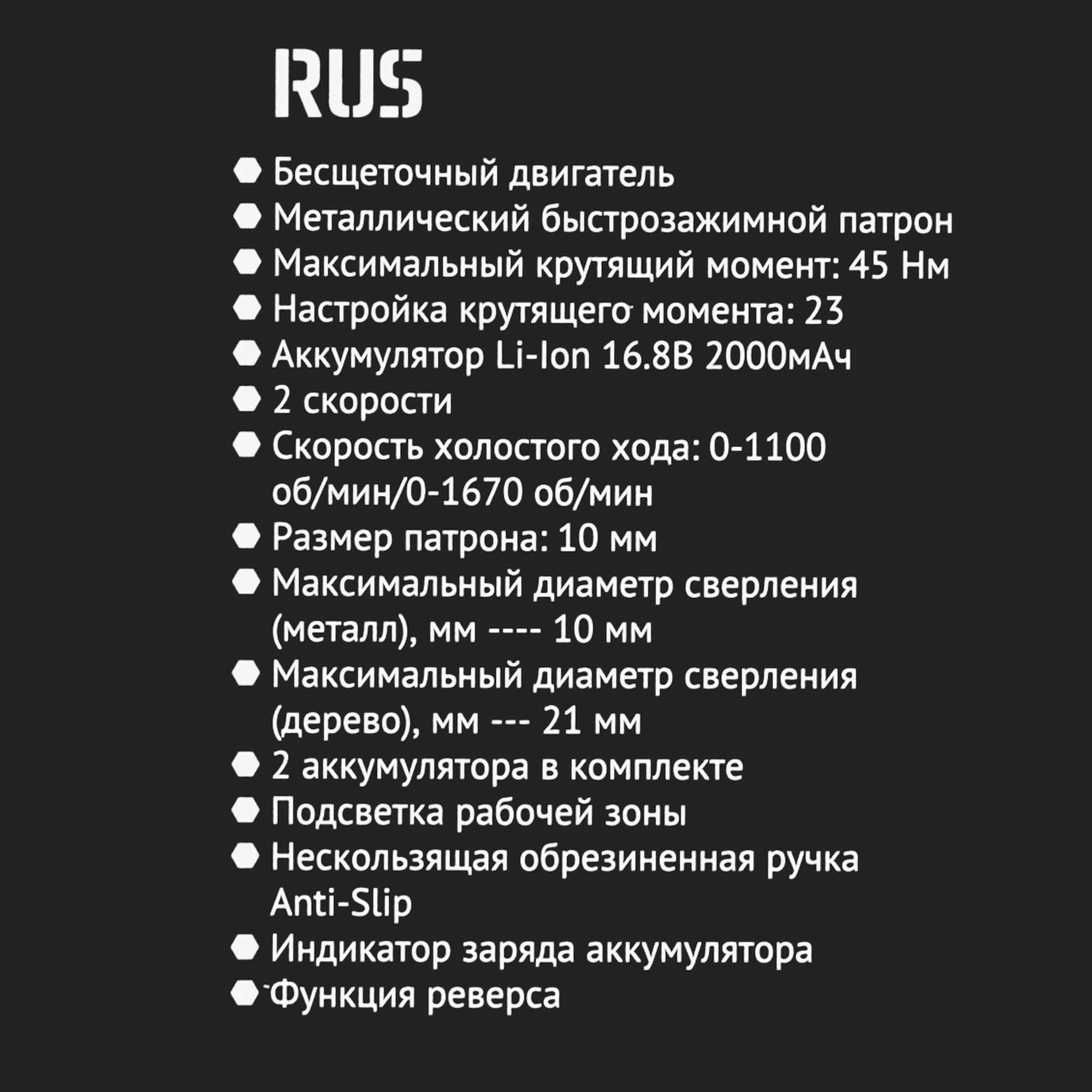 Дрель-шуруповерт Pioneer CD-E1602BL-01 9216872 STDN-0059651 - Вид №8