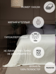 90093294 Плед 150х200 см TF FNJ ML s 1520 Deco STLM-0107599 TEXREPUBLIC