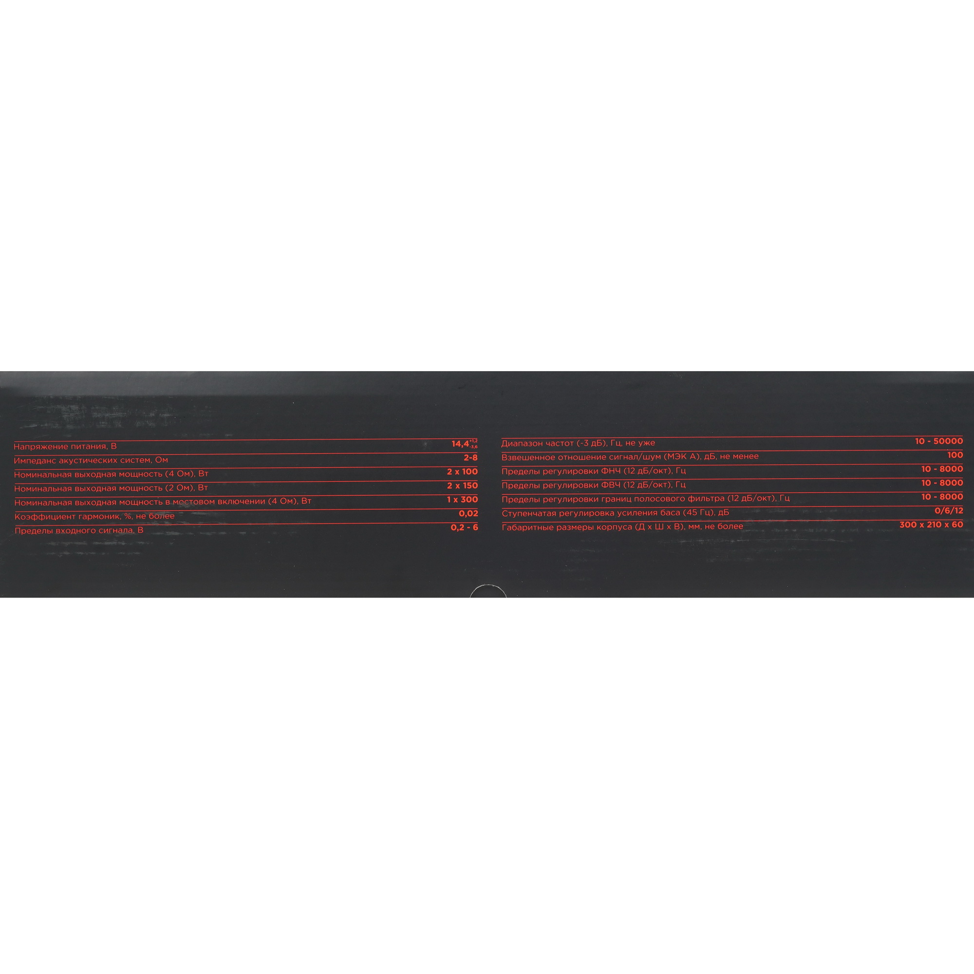 5079737 Усилитель Ural ТТ 2.100 STDN-0001474 - Вид №6