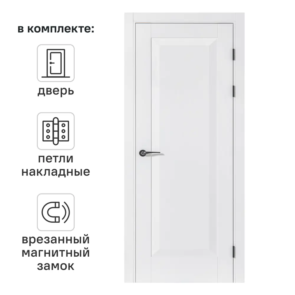 Дверь межкомнатная глухая Альпика 90x200 см ПЭТ цвет белый с замком и петлями PORTIKA STLM-2005024