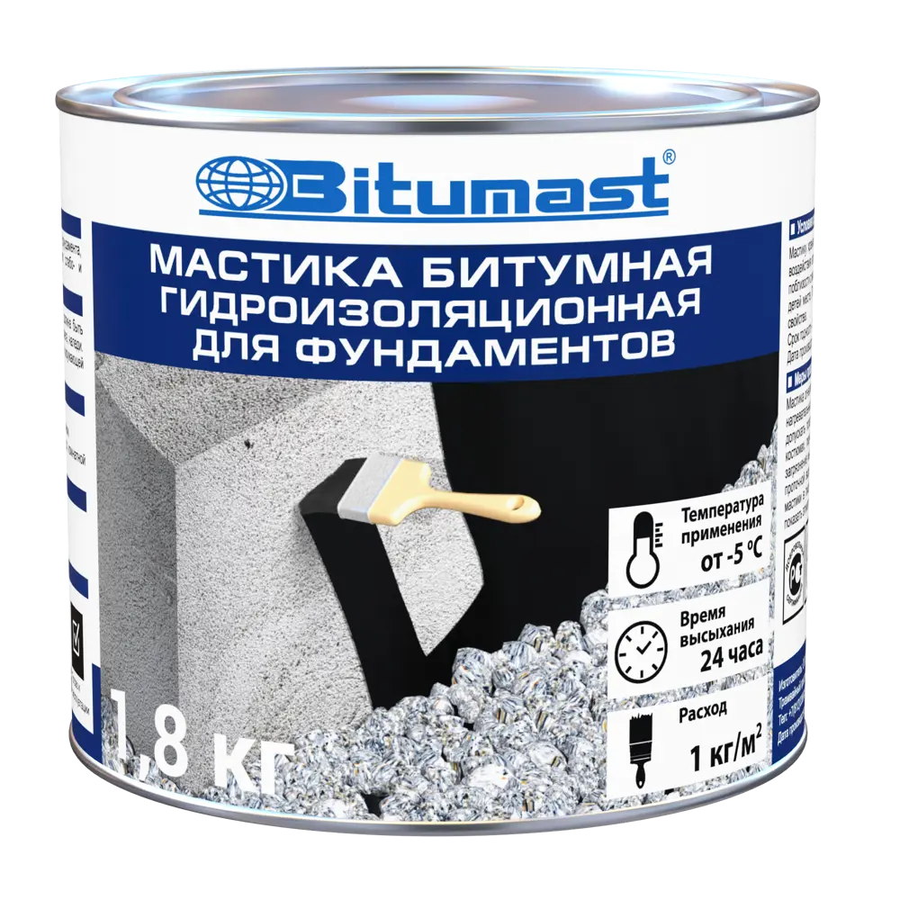 Мастика гидроизоляционная битумная Bitumast для фундамента 1.8 кг Гидроизоляция фундамента STLM-2028945