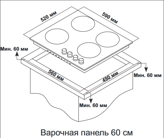 9211436 Газовая варочная поверхность Simfer H60N41W571 STDN-0141701 - Вид №7
