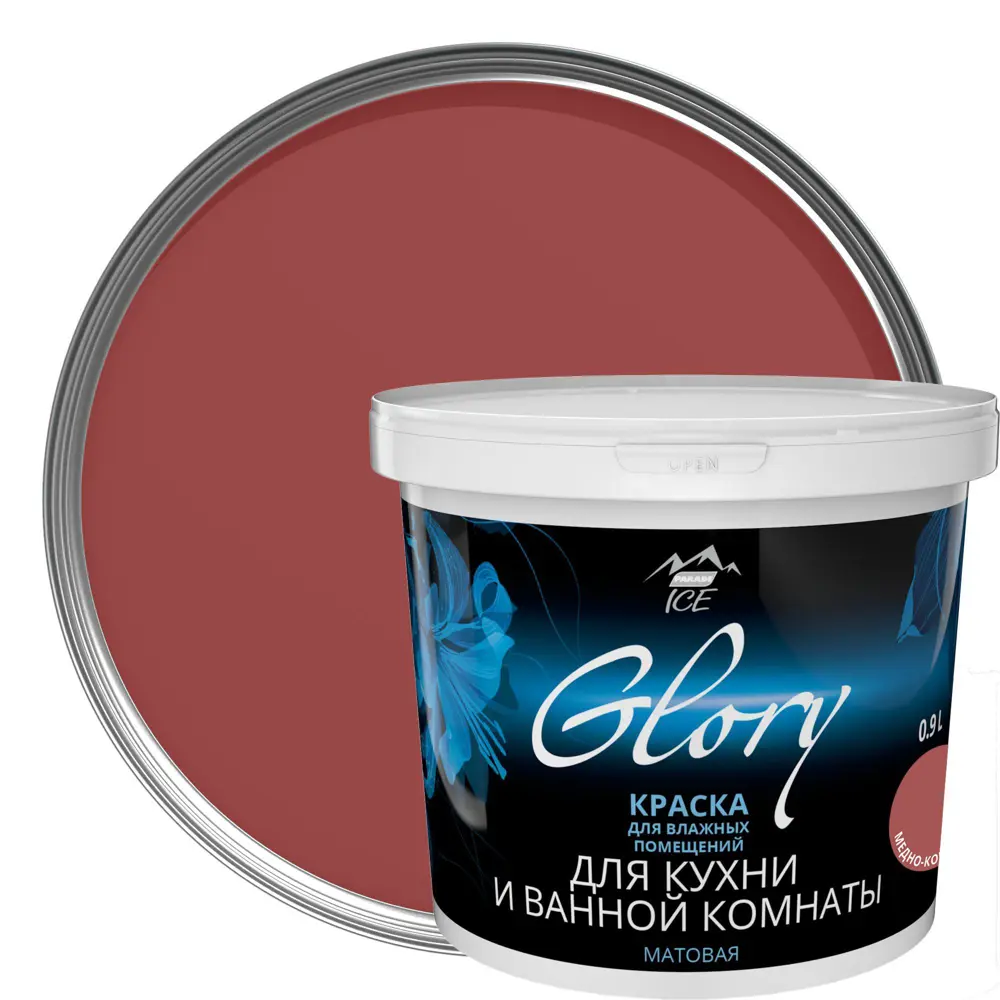 Краска для кухни и ванной цвет медно-коричневый 0.9 л 81963986 STLM-2170705 PARADE ICE 