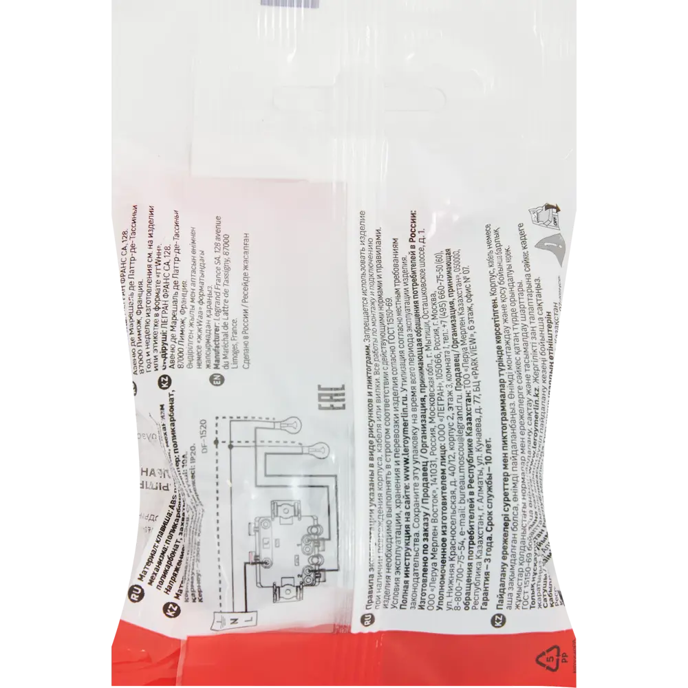 LEXMAN Lilian: двухклавишный выключатель для современного интерьера 86761730 STLM-0071417 - Вид №5