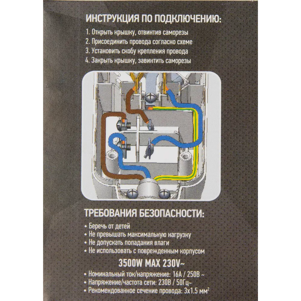 Колодка для удлинителя Защита Про с 4 розетками и подсветкой 82741168 STLM-1102868 - Вид №8