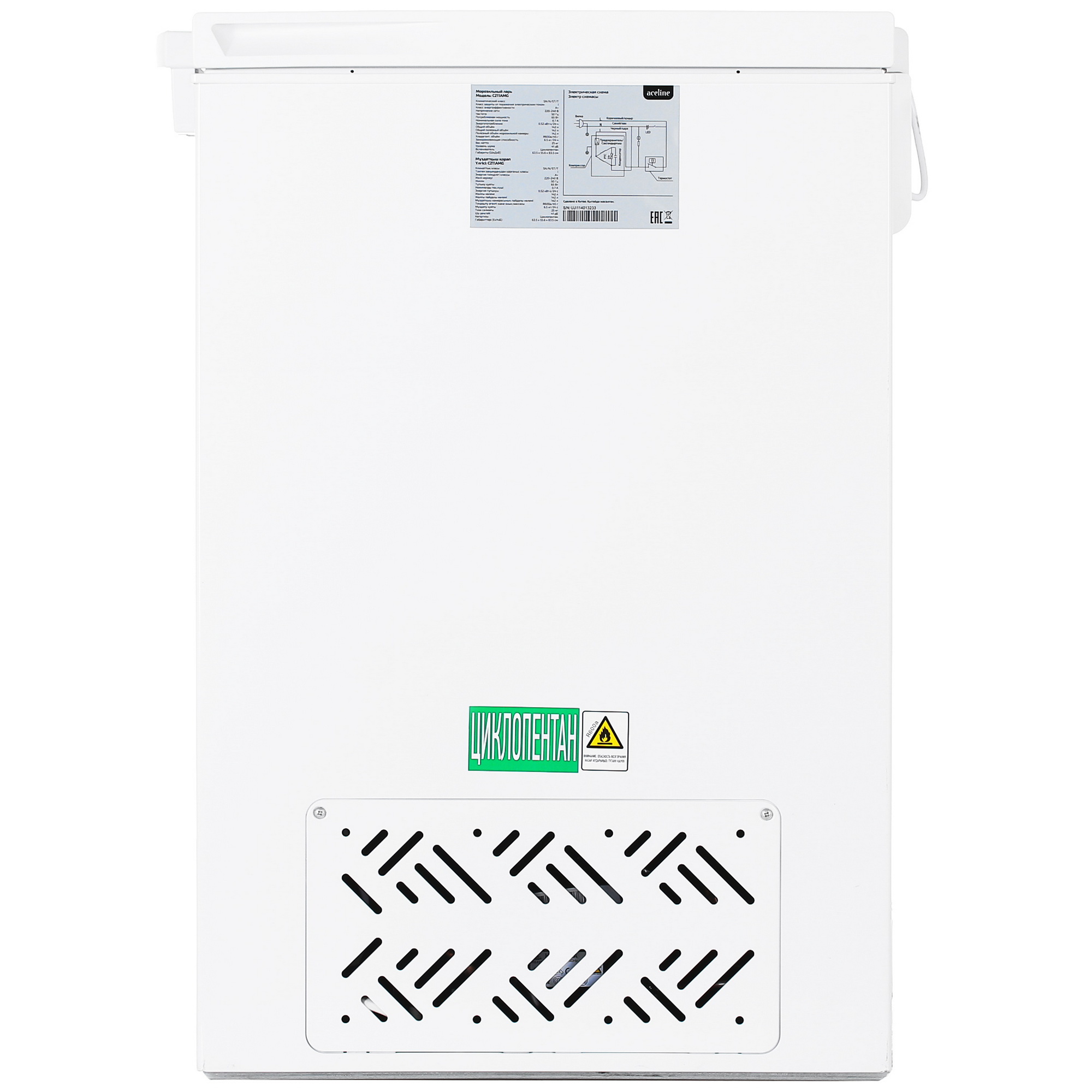4790530 Морозильный ларь Aceline C211AMG белый STDN-0071743 - Вид №3