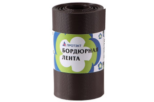 15986890 Бордюрная лента 10 м Коричневый БЛ-20/10 ПРОТЭКТ