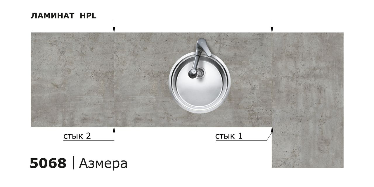 Столешницы для кухни - Азмэра LIGRON LIST375 5068 - Вид №15