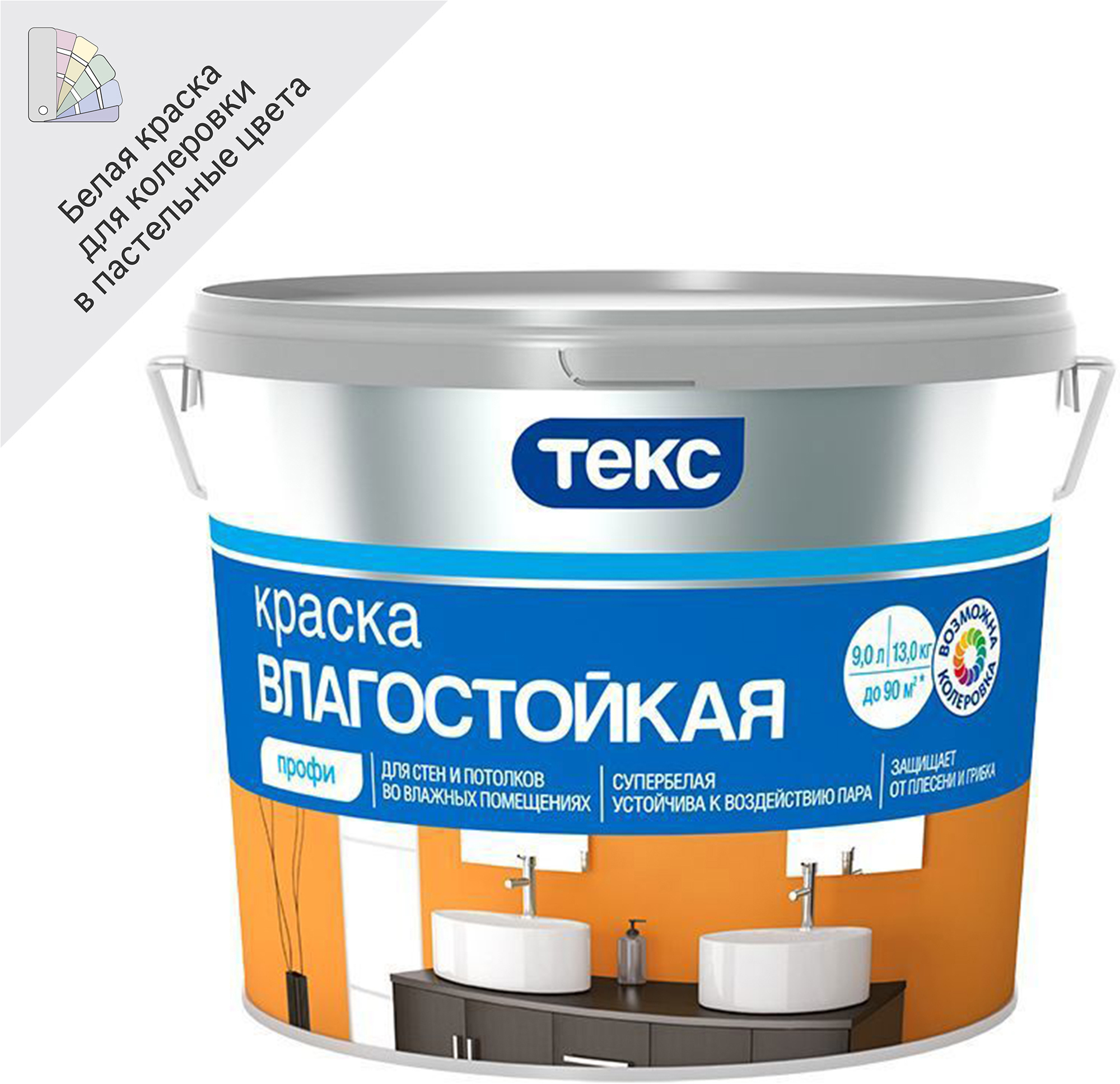 82428701 Краска для стен и потолков «Профи» влагостойкая база A 9 л STLM-0027214 ТЕКС