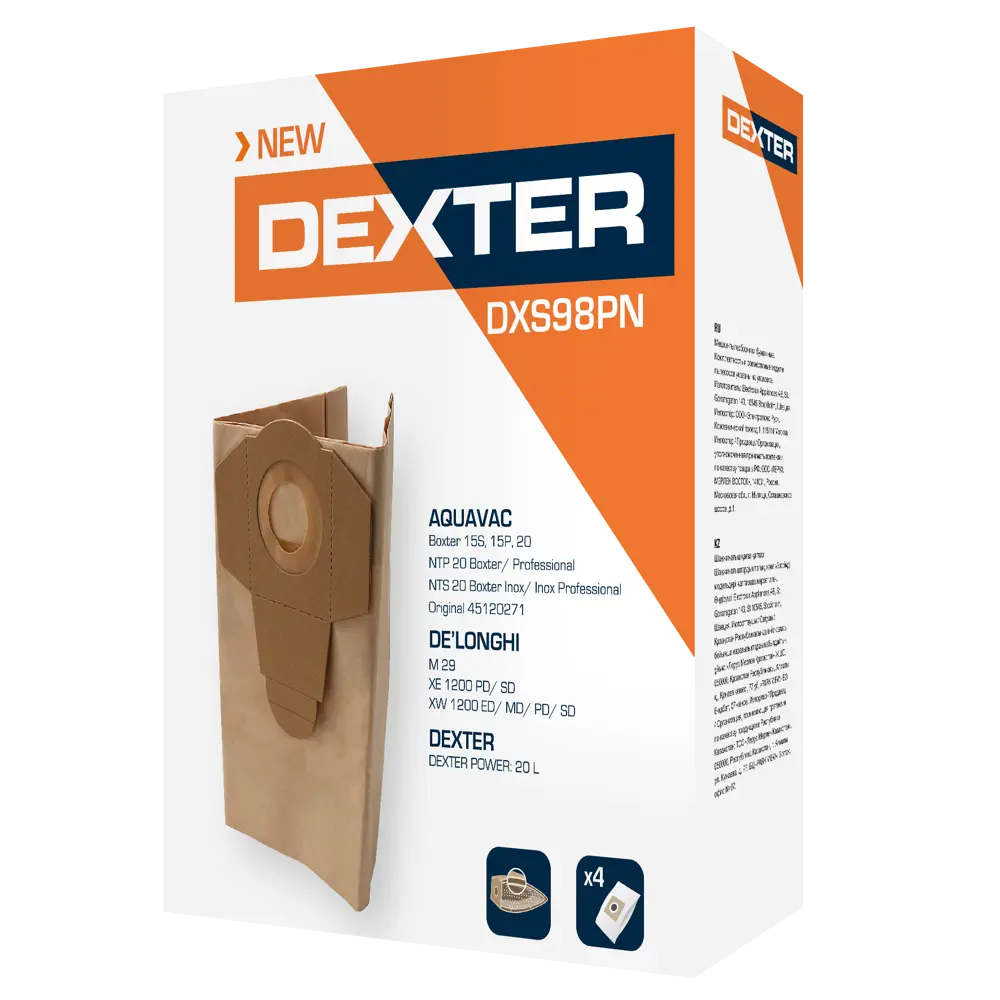 Мешок-пылесборник бумажный Dexter DXS98PN 20 л 4 шт. 83403734 STLM-2125133  - Вид №1