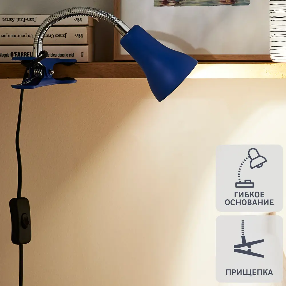 Рабочая лампа настольная Inspire Salta на клипсе, цвет голубой 82551254 STLM-2186047 