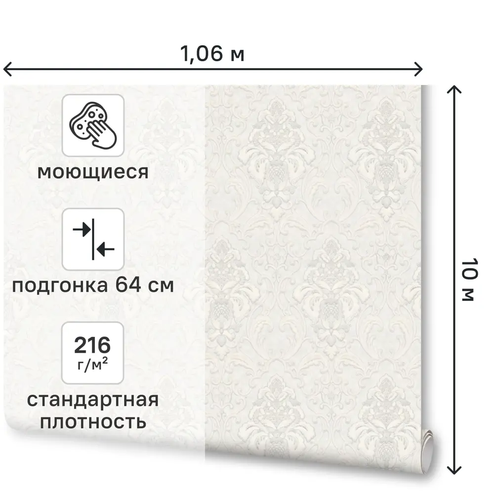 Обои флизелиновые Артекс Рамина светло-серые 1.06 м 11444-03 89451758 STLM-2018078 - Вид №1