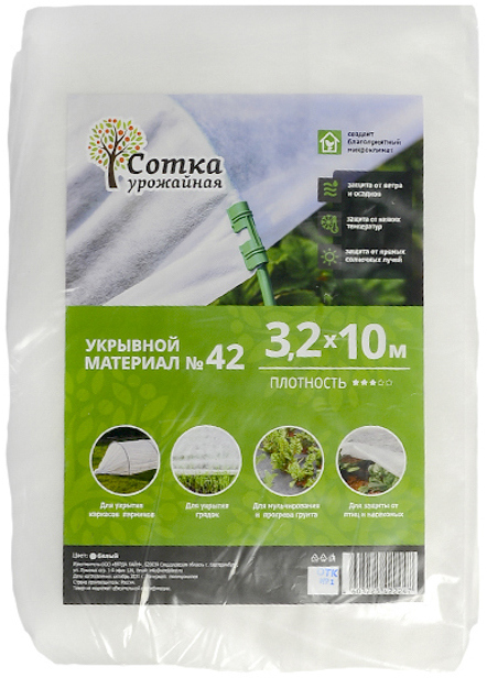 90499996 Укрывной материал О0374 3.2 м х 10 м УРОЖАЙНАЯ СОТКА STLM-0254272