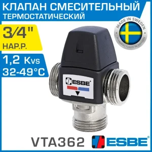 91931452 Клапан запорный Esbe 31151400 PN10 3/4" НР латунь ручка плоская STLM-1336967