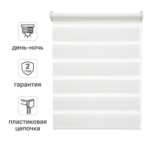 Штора рулонная день-ночь Inspire Peter 80x160 см белая White 0 82691081 STLM-2052698