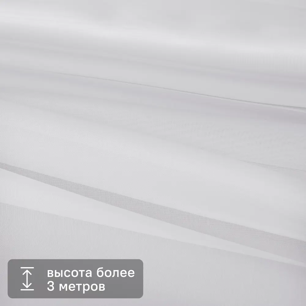 Тюль вуаль Santreyd с утяжелителем - элегантная легкость для гостиной 84855777 STLM-0056183