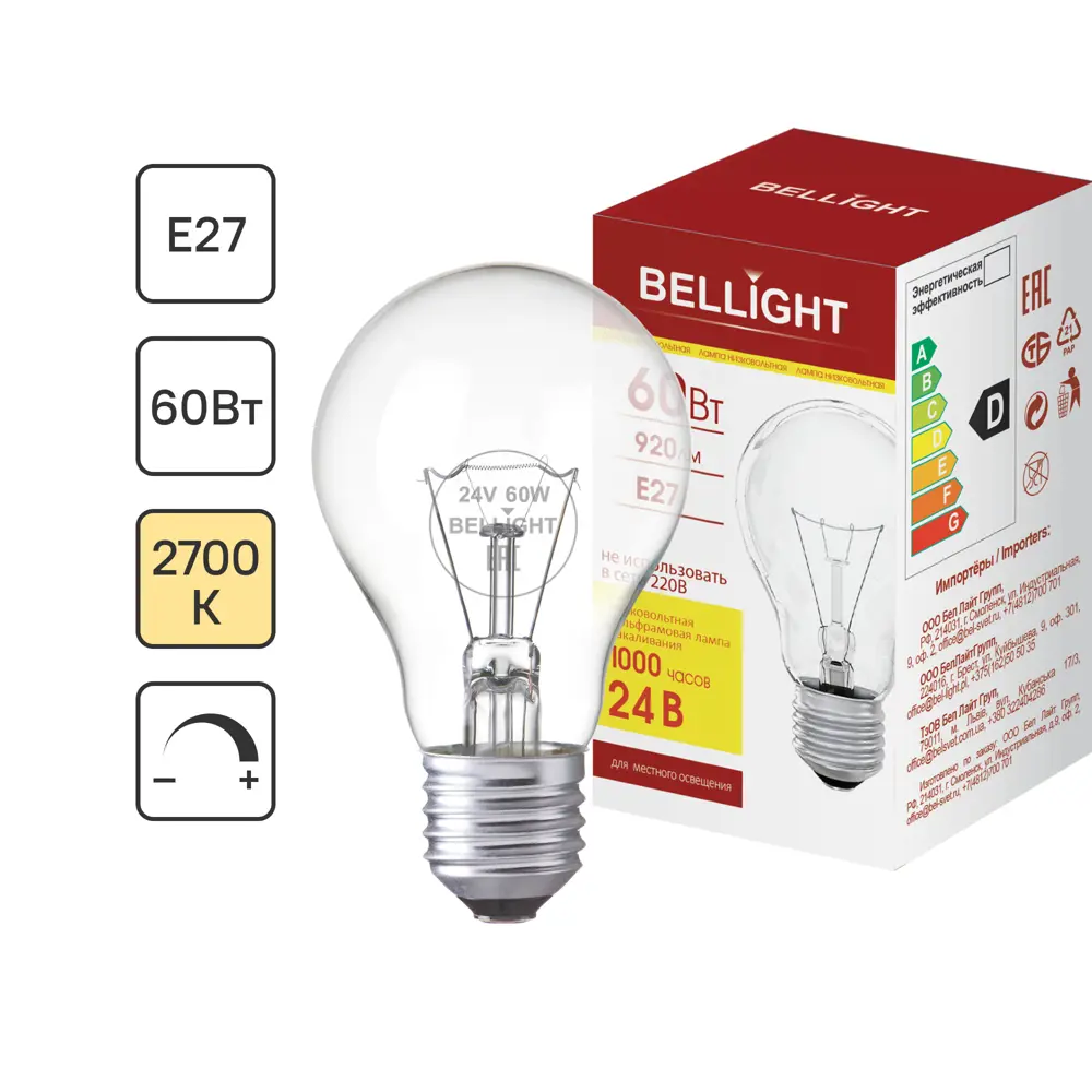 Bellight: Лампа накаливания E27 24В 60Вт для профессионального освещения 89365475 STLM-1534434