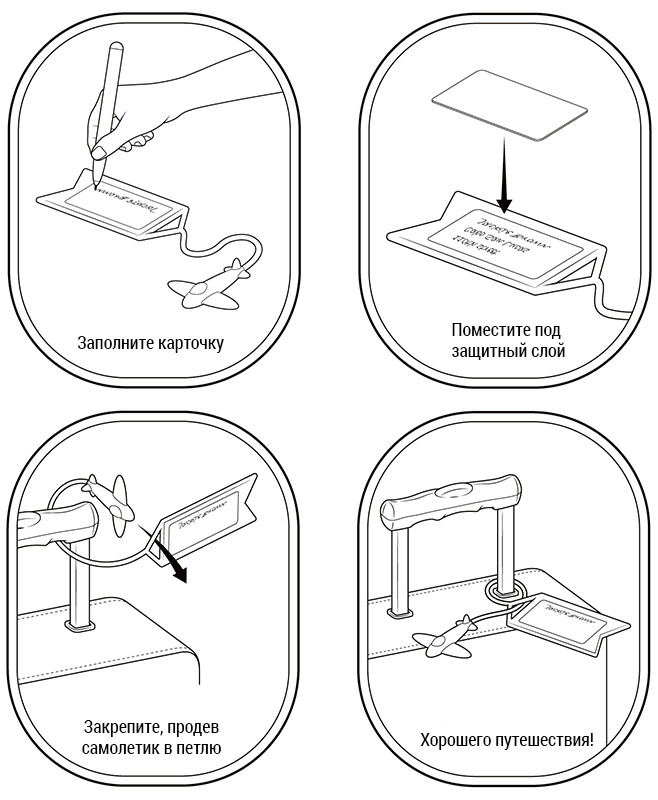 OT811 Бирка для багажа tag me красная OTOTO  - Вид №5