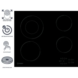 Электрическая варочная поверхность Indesit Hi-light IR260 60 см 4 конфорки цвет чёрный