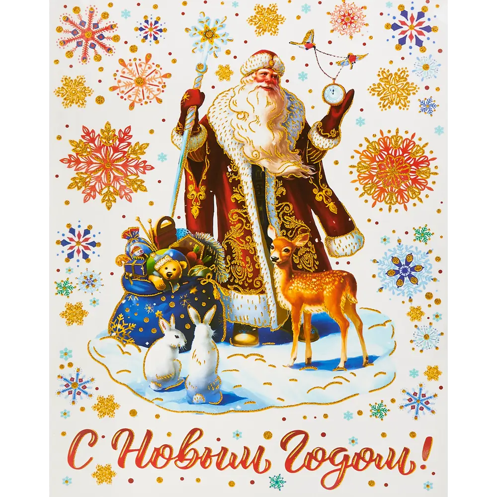 Наклейки новогодние Дед Мороз с подарком 30х38 см 85149008 STLM-2140066 Santreyd 
