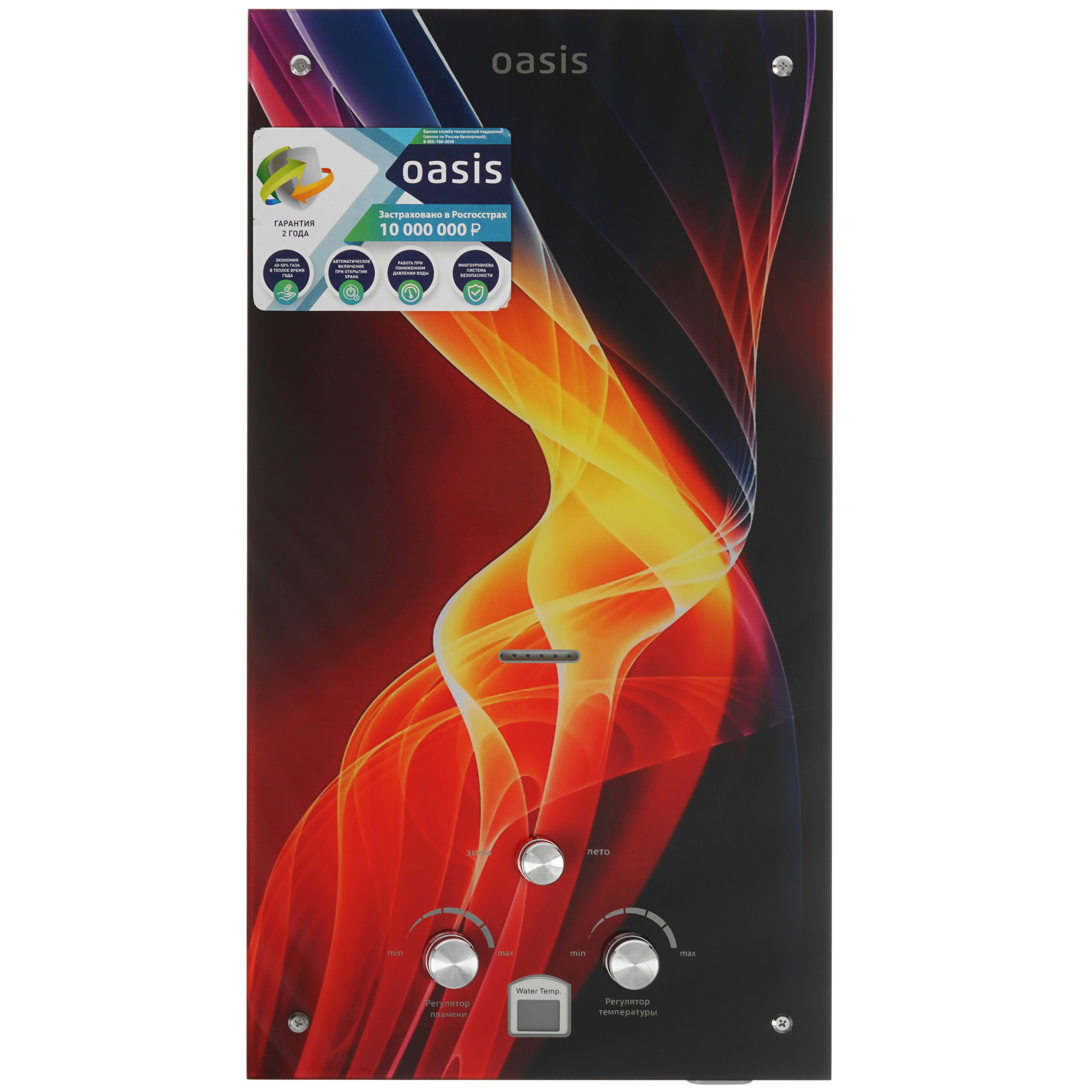 8123837 Водонагреватель газовый Oasis Glass 24 RG STDN-0110764 - Вид №1