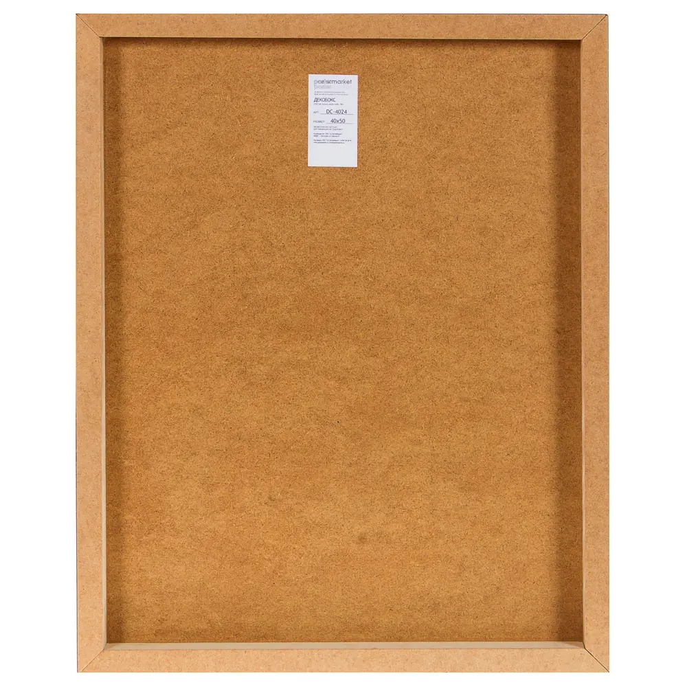 17837923 Декобокс 40x50 см Black and White STLM-0008747 Santreyd  - Вид №2