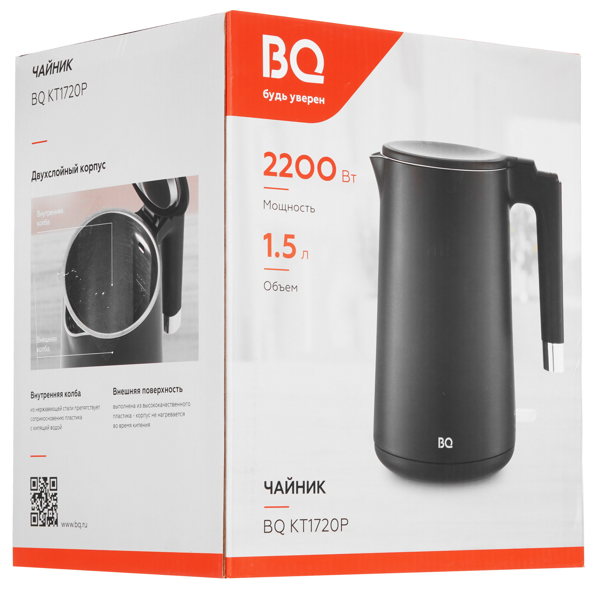 9072997 Электрочайник BQ KT1720P черный STDN-0089007 - Вид №6