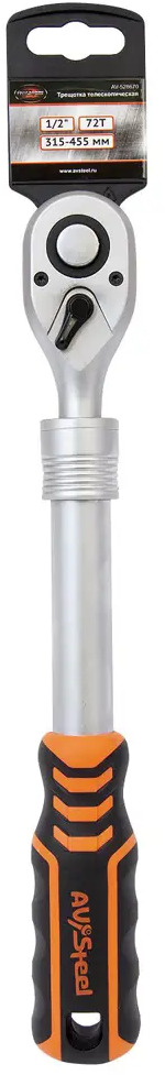 90574630 Ключ трещотка телескопическая Av Steel AV-528670 1/2 дюйма 440 мм 72 зубца STLM-0841132