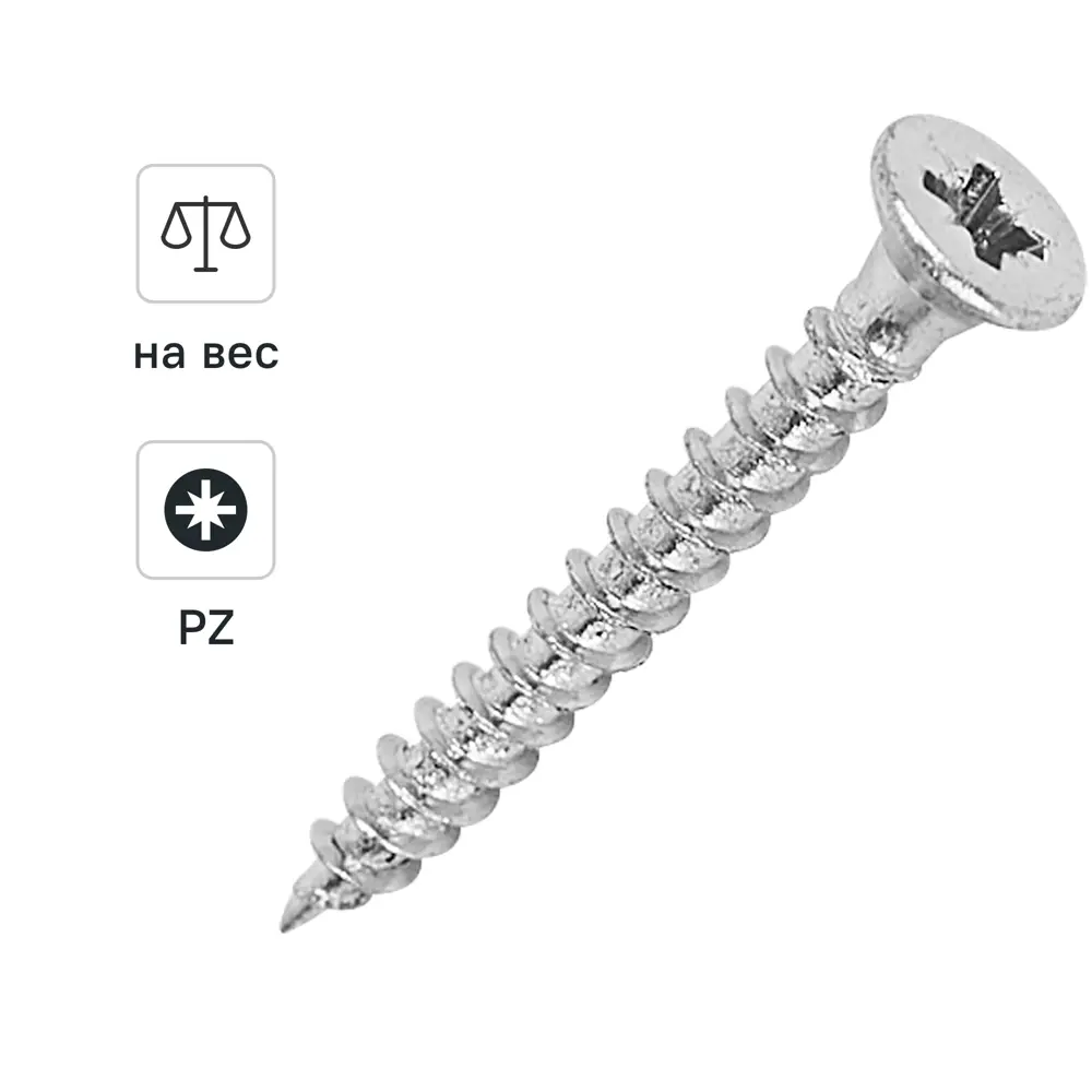 Универсальные саморезы DILWIS оцинкованные 3x25 мм 89384714 STLM-1567188