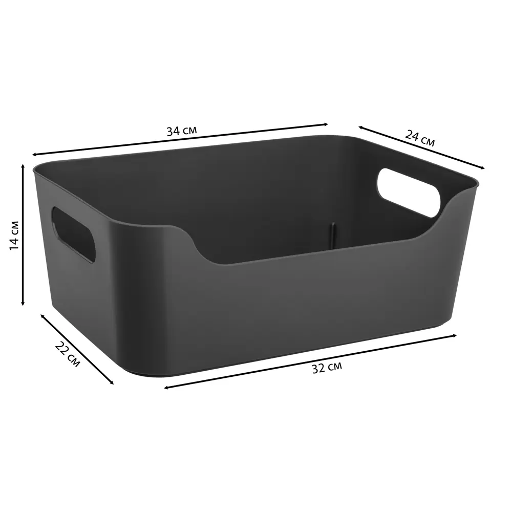 БЫТПЛАСТ Корзина Scandi для организации пространства 10 л графит 82585893 STLM-0030780