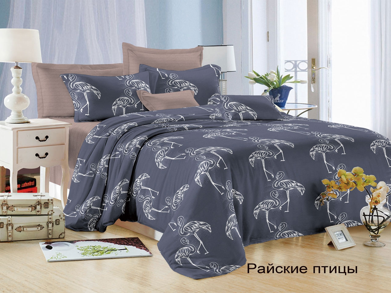 90453210 Комплект постельного белья Felicita 1173 Райские птицы, евро, сатин цвет разноцветный STLM-0228481 ЭЛЬФ