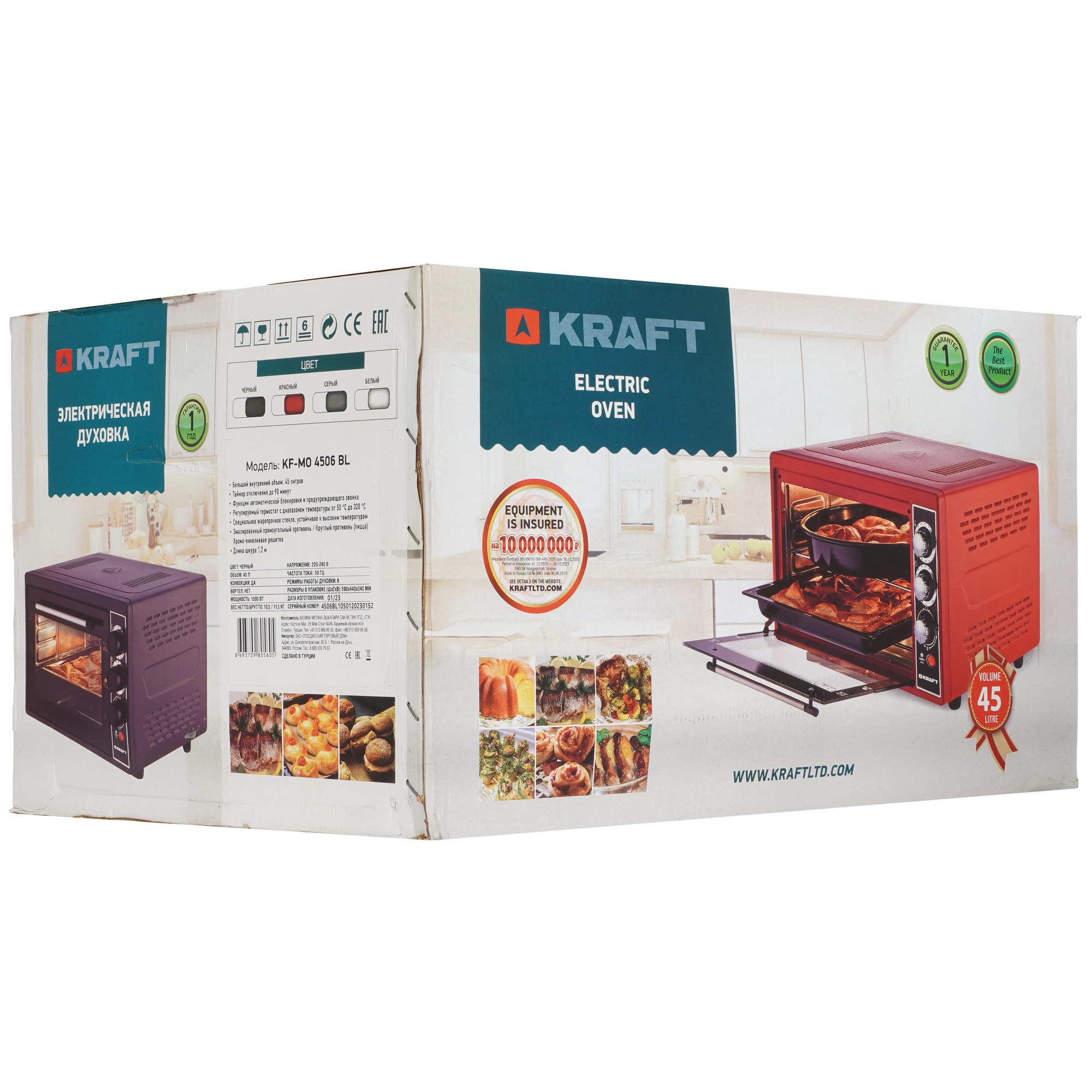 8189988 Мини-печь Kraft KF-MO 4506 BL черный STDN-0030798 - Вид №9