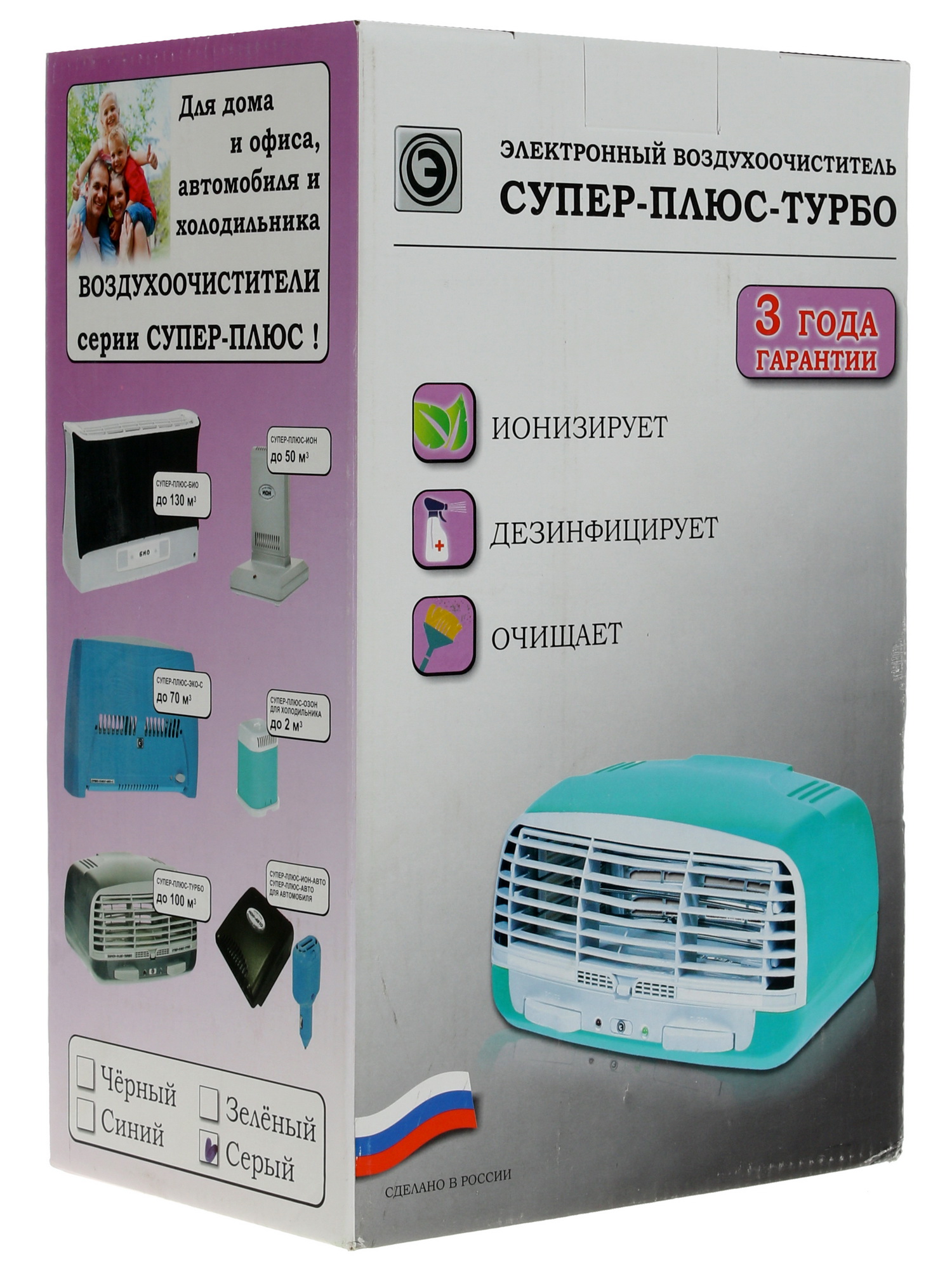 1076041 Очиститель воздуха Супер-Плюс Турбо серый STDN-0076364 - Вид №6