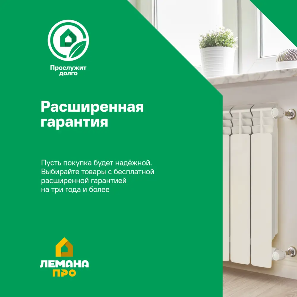 Тройник 1/2" ВР мм никелированная латунь 027-8891 81962391 STLM-2173655 Santreyd  - Вид №3