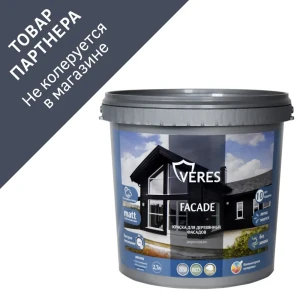 91584208 Краска фасадная Veres Facade для дерева матовая цвет теплый серый 2.7 л STLM-1355708