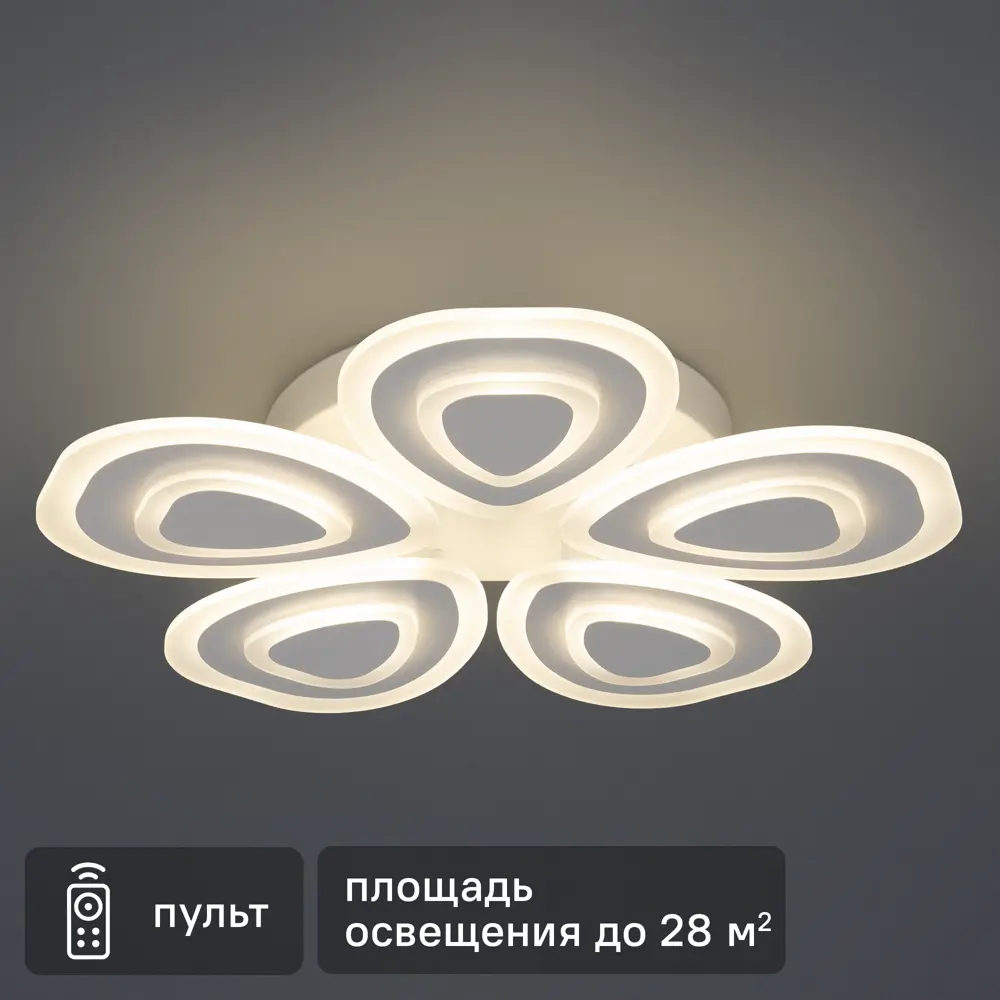 Люстра потолочная светодиодная Escada 10223/5LED 94W с пультом управления, 28 м², регулируемый белый свет, цвет белый 88294278 STLM-2039655 