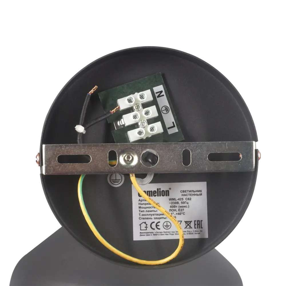 Бра Amsterdam WML-425 1xE27x40 Вт металл цвет чёрный CAMELION STLM-2072586 - Вид №6