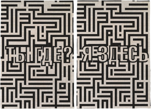 531026 Набор полотенец "Mirror's speech", 50 х 70 см, 2 шт. Butch Towel