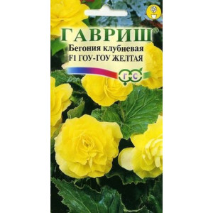 83606959 Семена Бегония клубневая Гоу-Гоу F1 ГАВРИШ STLM-0042476