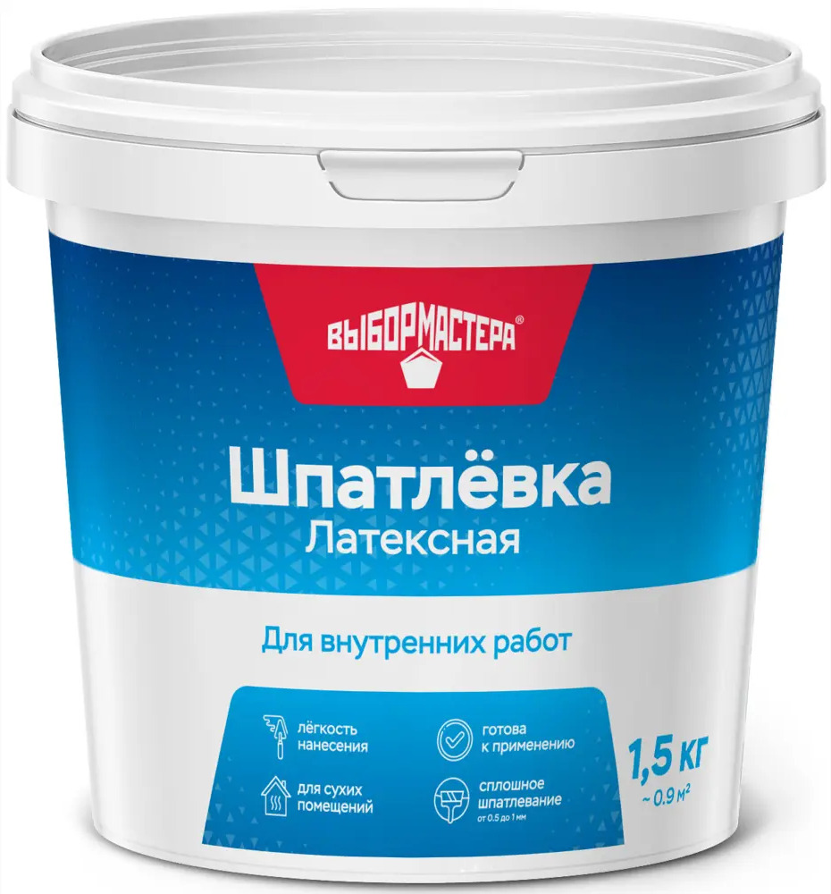 Латексная шпаклевка ВЫБОР МАСТЕРА для идеального выравнивания 1,5 кг 86954577