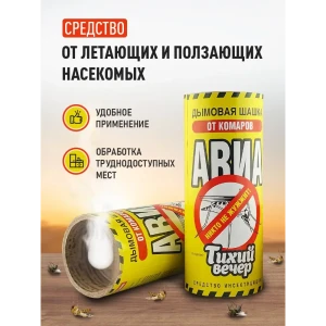 91931014 Средство для уничтожения насекомых Тихий вечер PFX00119 0.4 л STLM-1441700