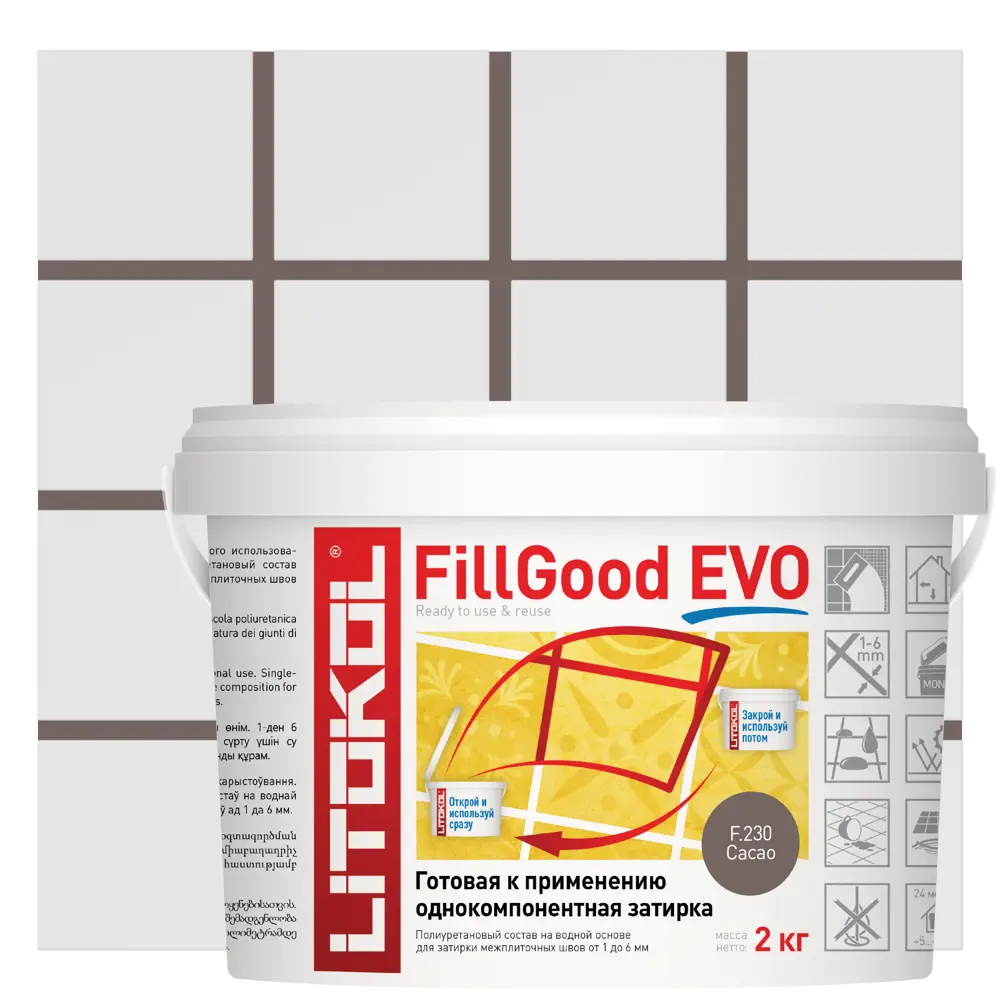 Litokol FillGood EVO - полиуретановая затирка для плитки цвет Какао 2 кг 83923133 STLM-0045404
